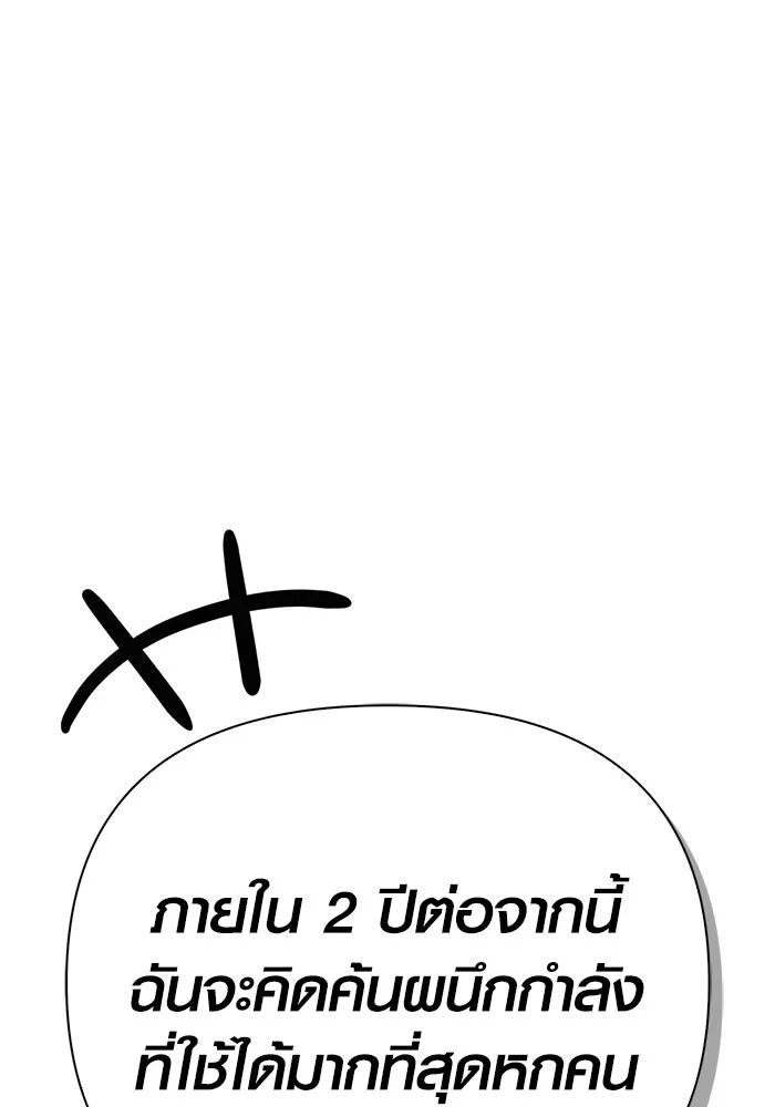 หน้า 188 จาก 199