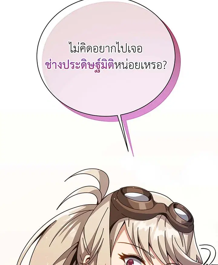 หน้า 123 จาก 125