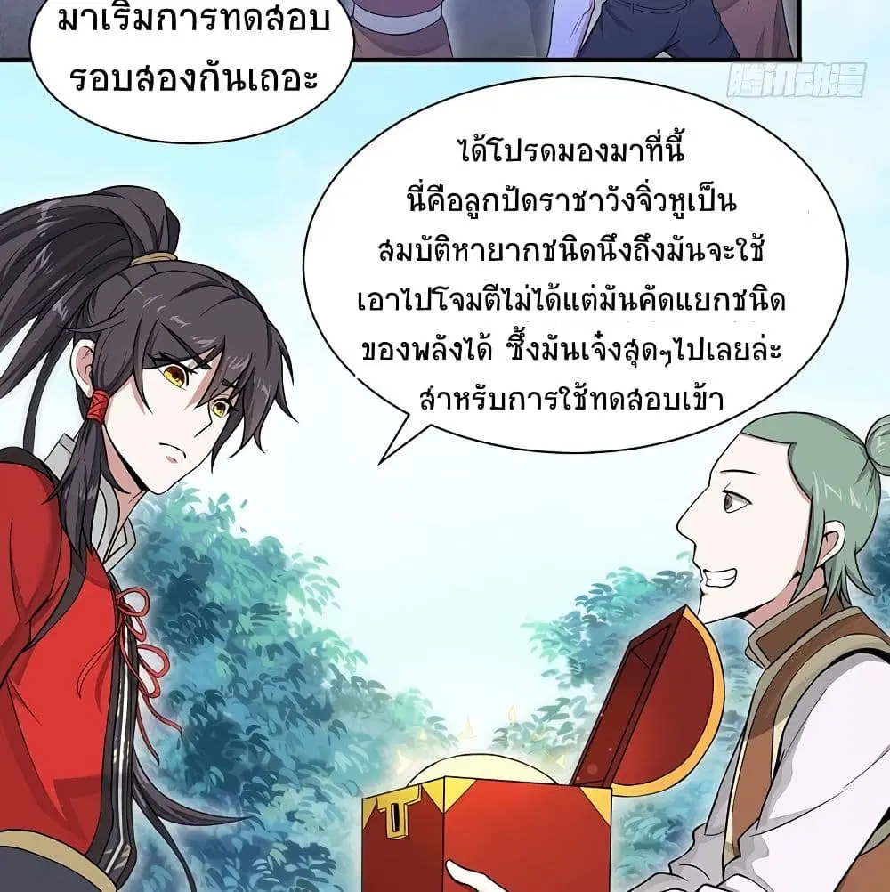 หน้า 51 จาก 59
