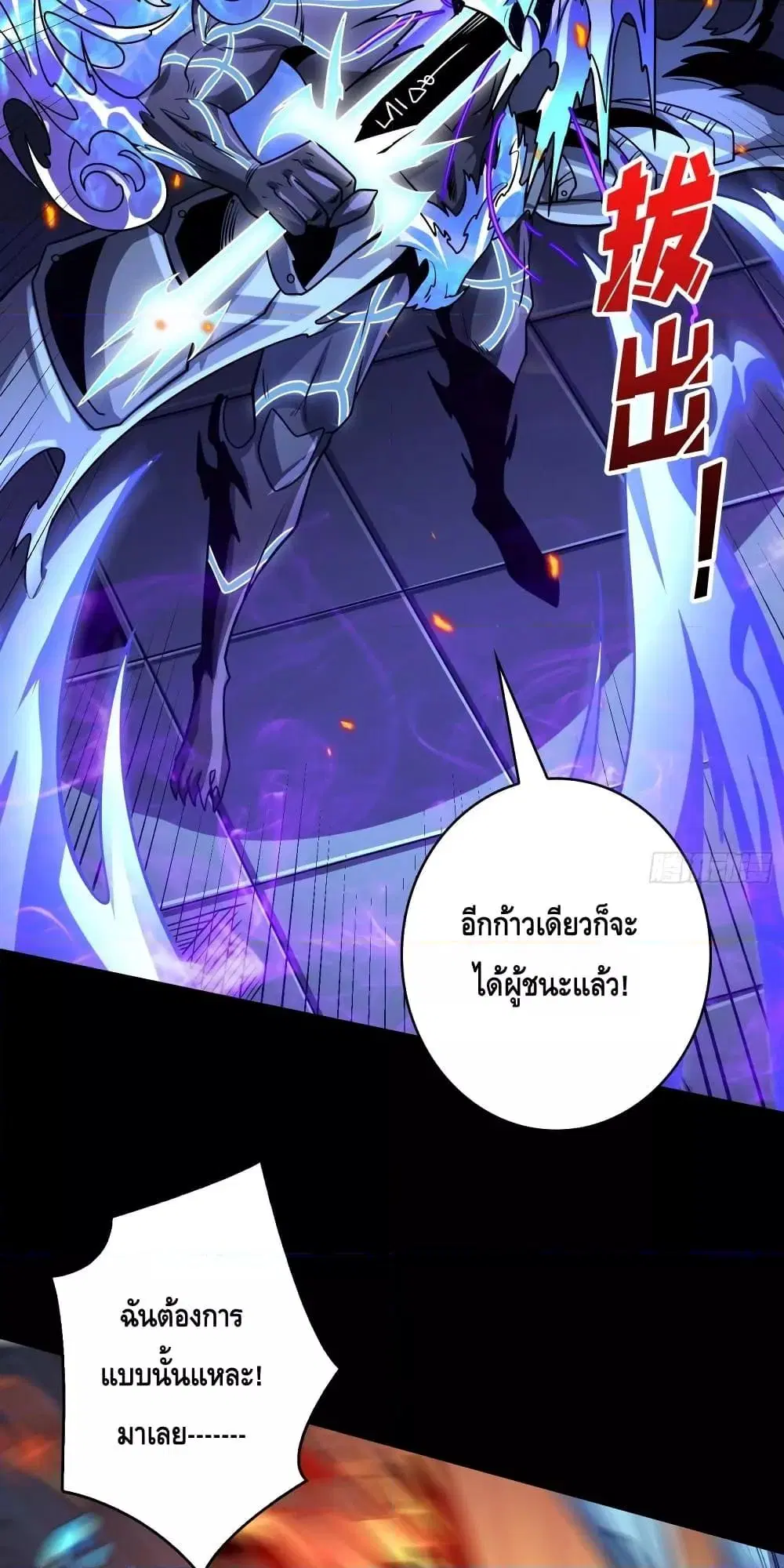 หน้า 25 จาก 42