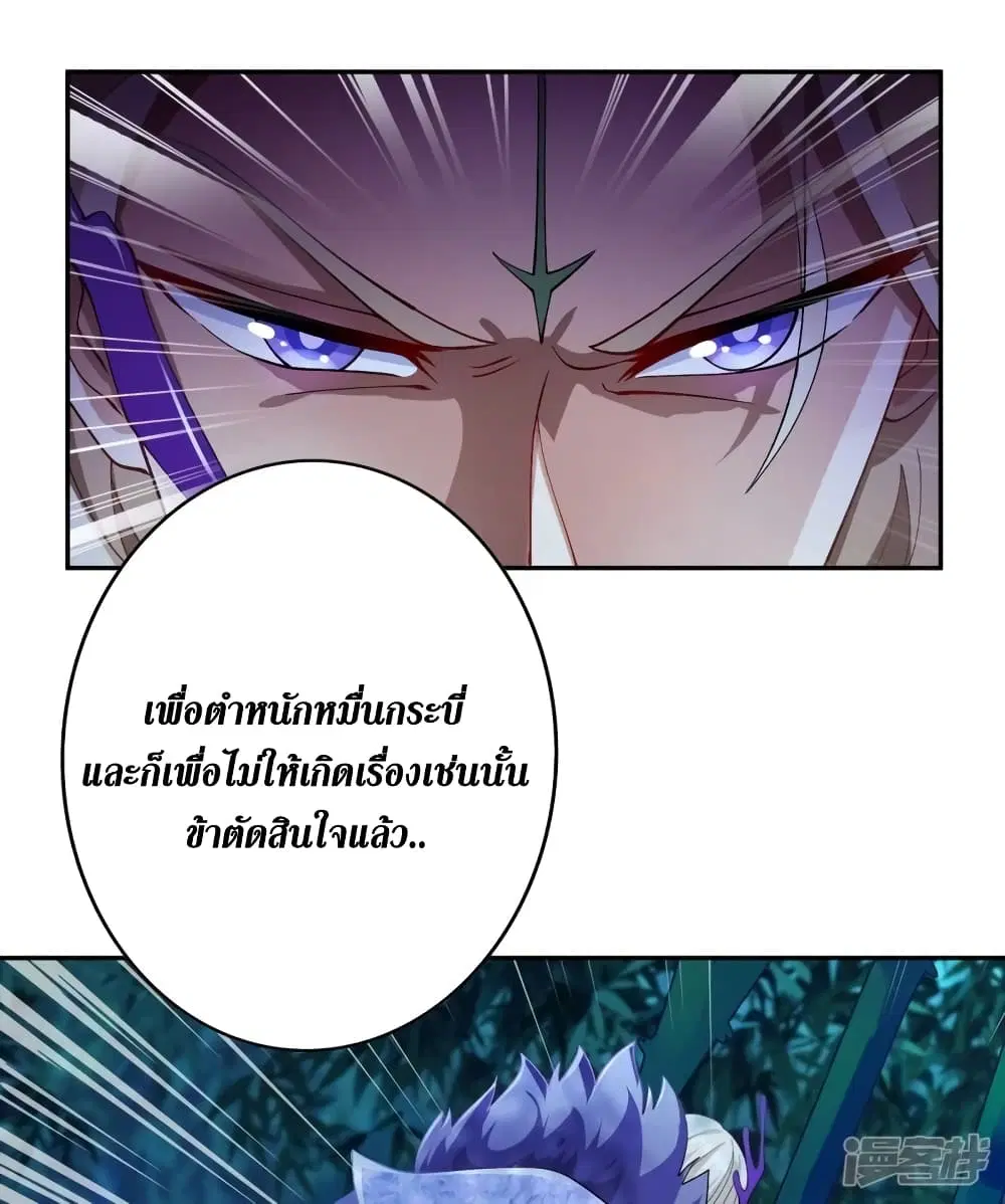 หน้า 5 จาก 39