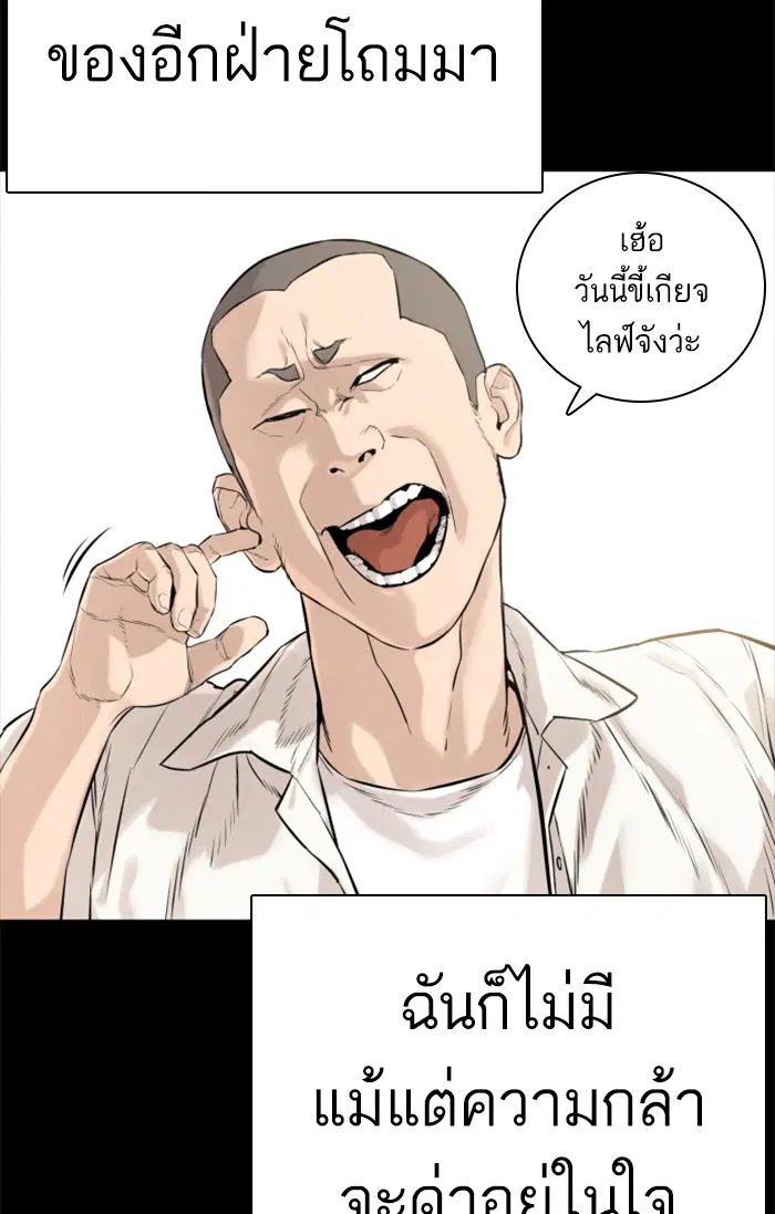 หน้า 20 จาก 146
