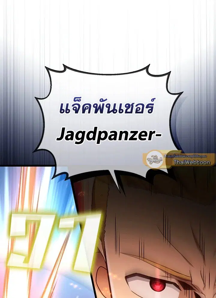 หน้า 89 จาก 101