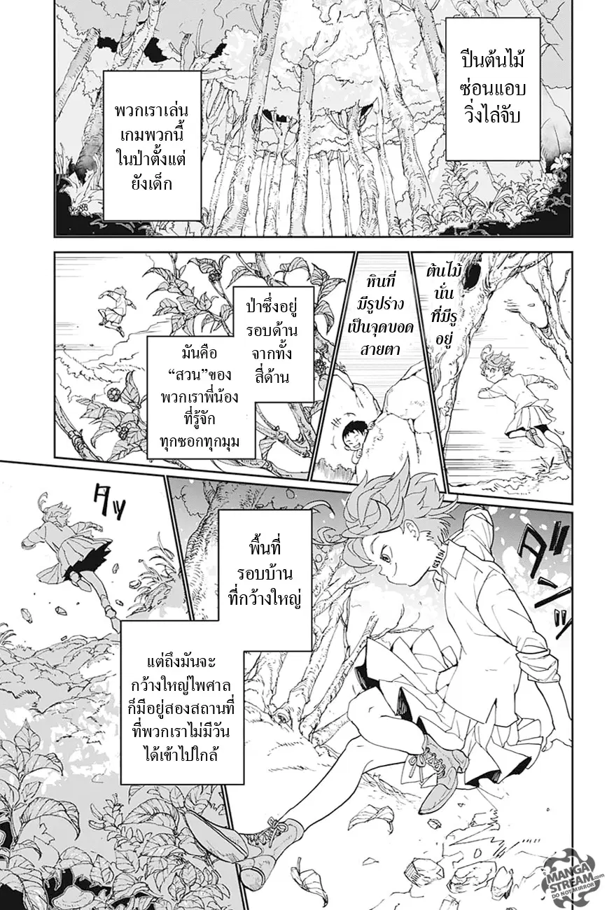 หน้า 16 จาก 52