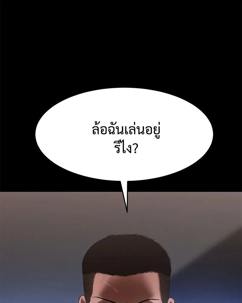หน้า 58 จาก 232
