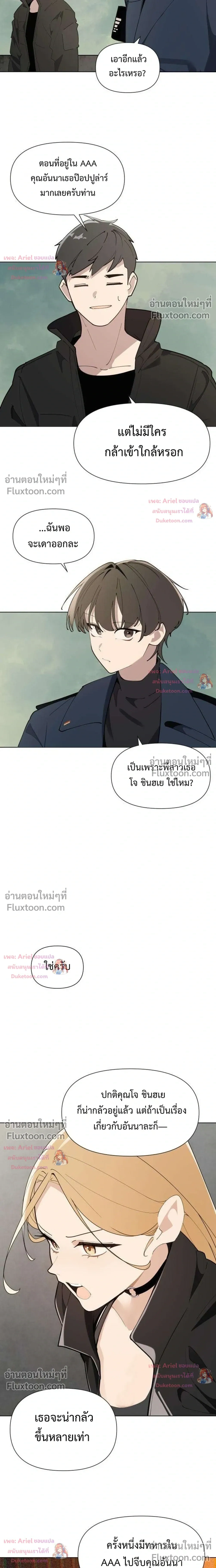 หน้า 9 จาก 20