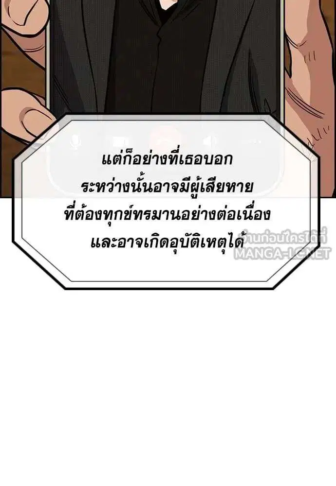 หน้า 102 จาก 128