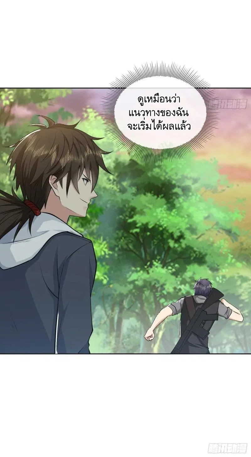 หน้า 49 จาก 49