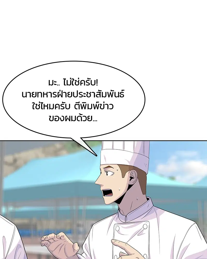 หน้า 11 จาก 100