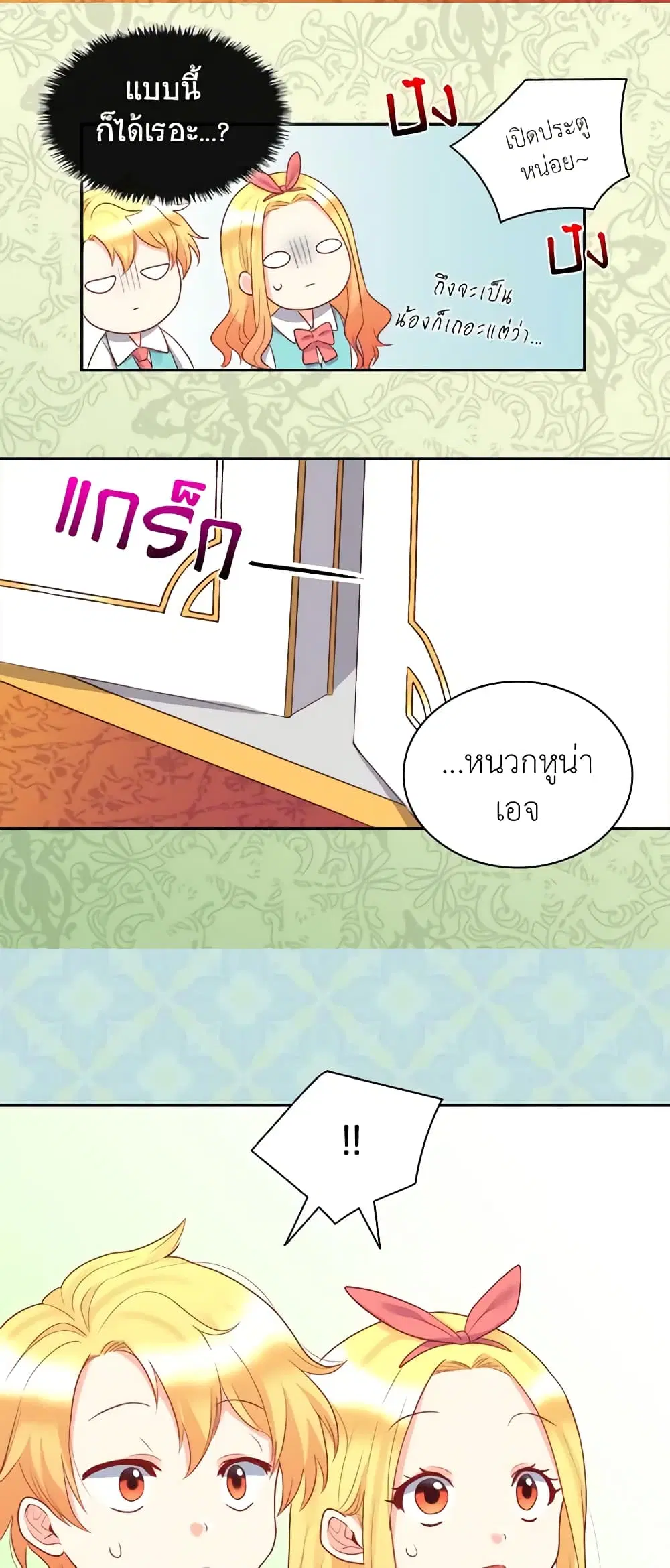 หน้า 32 จาก 34