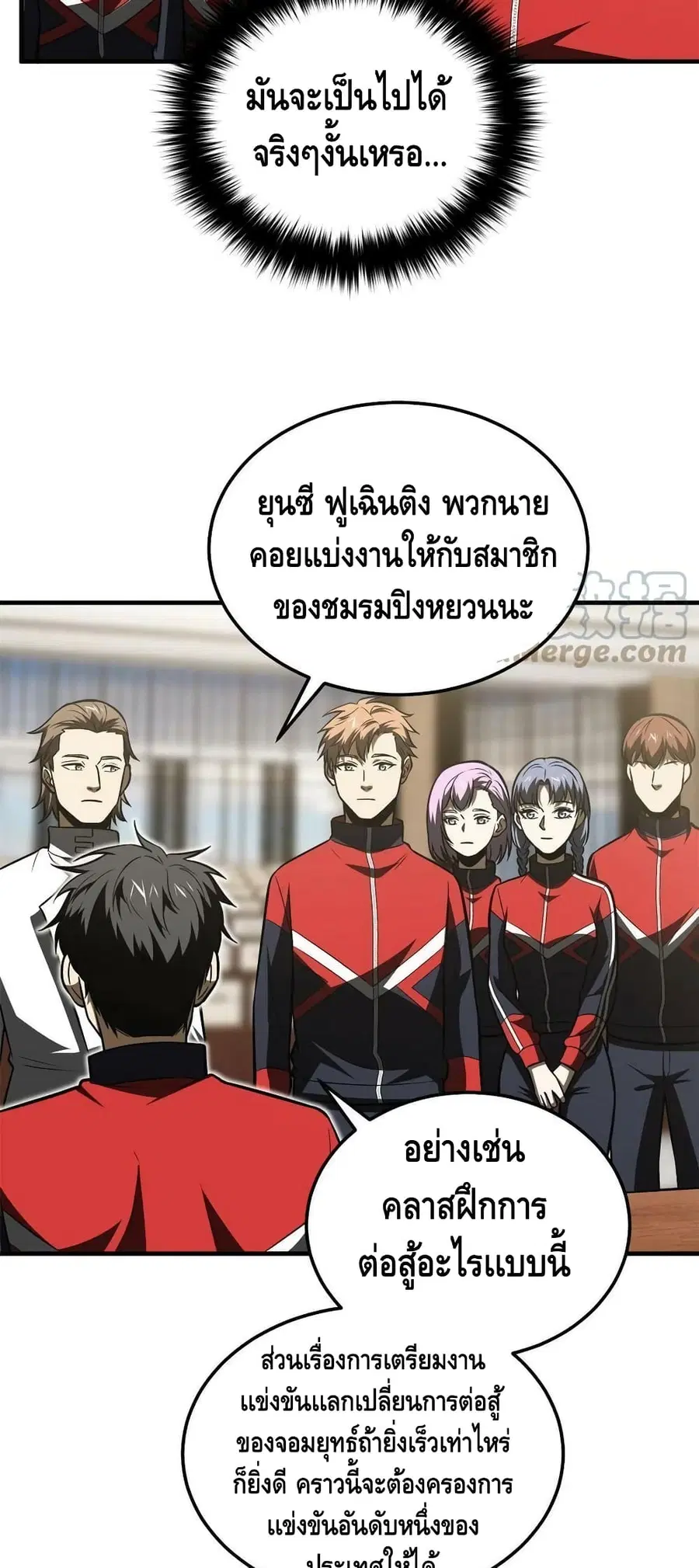 หน้า 38 จาก 42
