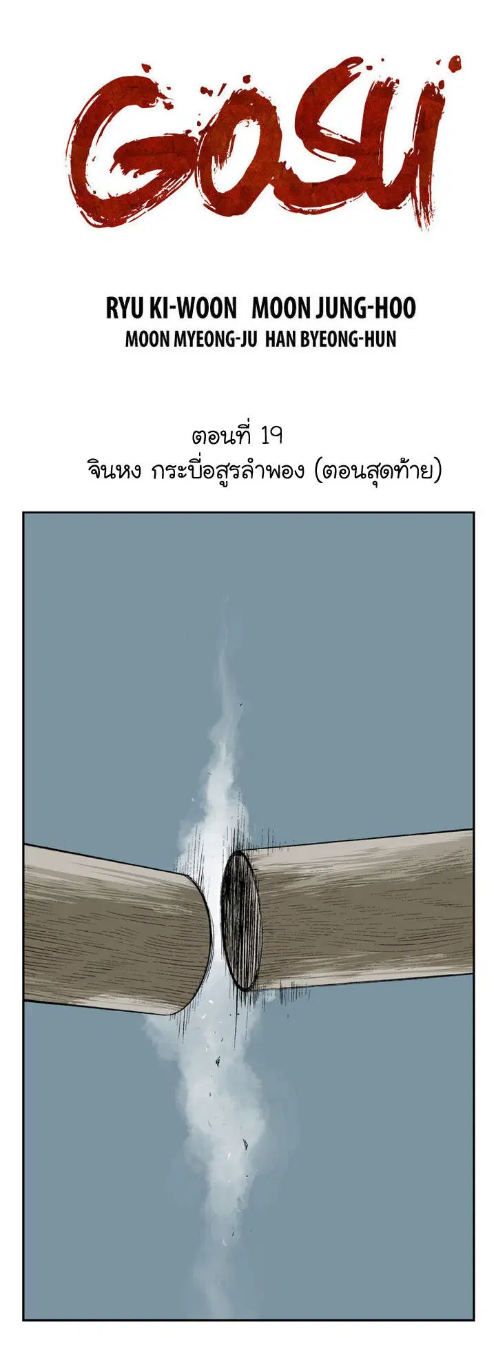 หน้า 2 จาก 47