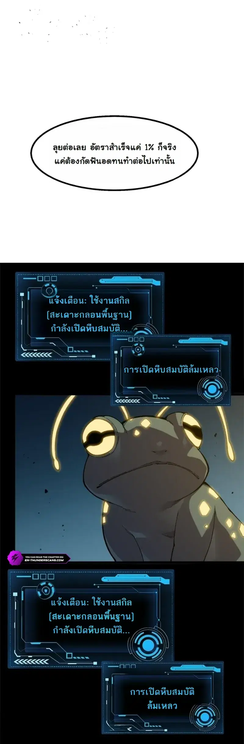 หน้า 3 จาก 39