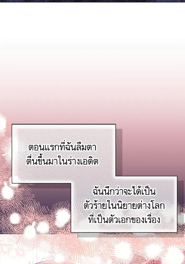 หน้า 86 จาก 116