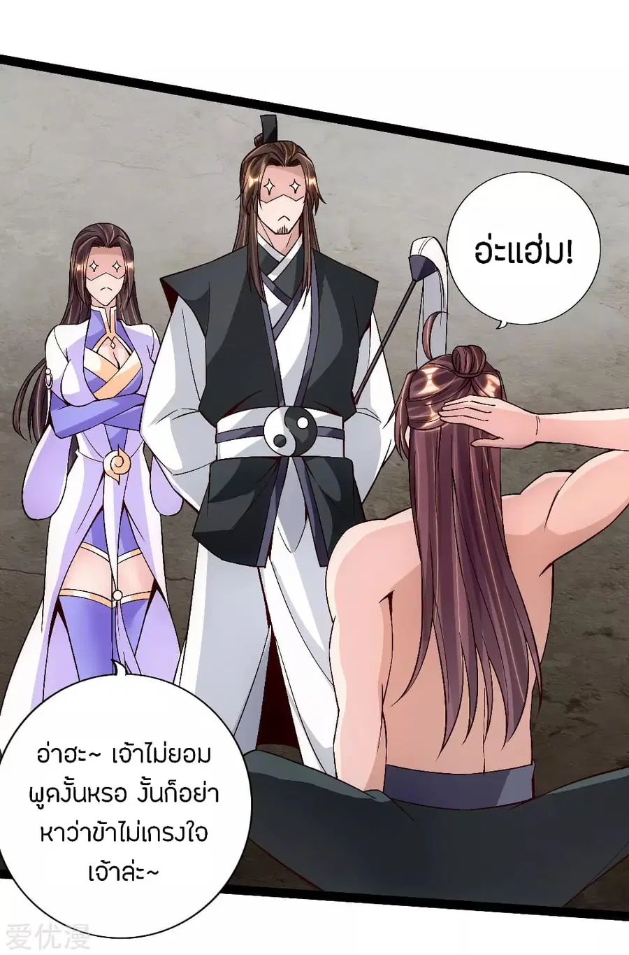 หน้า 14 จาก 23