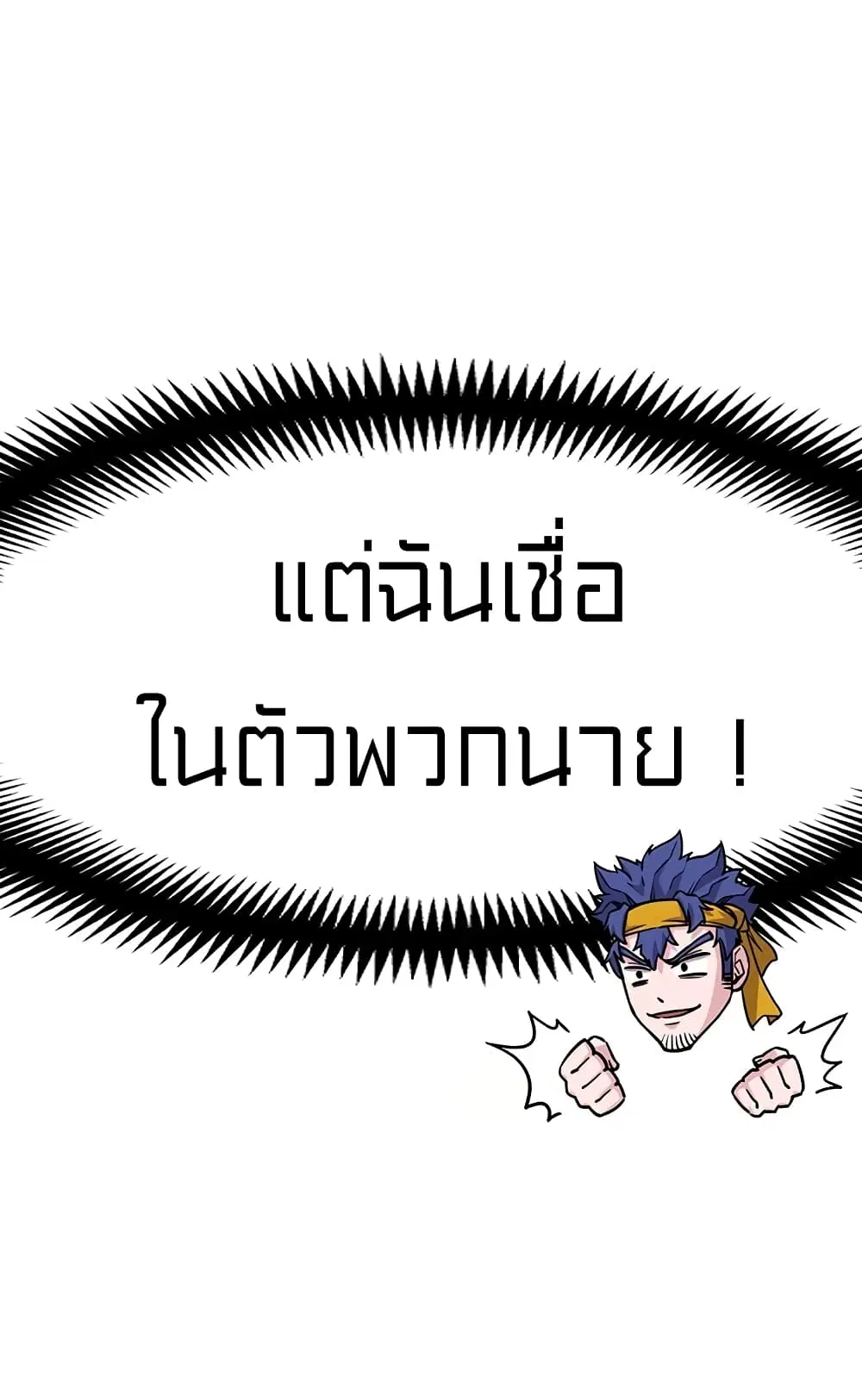 หน้า 26 จาก 61