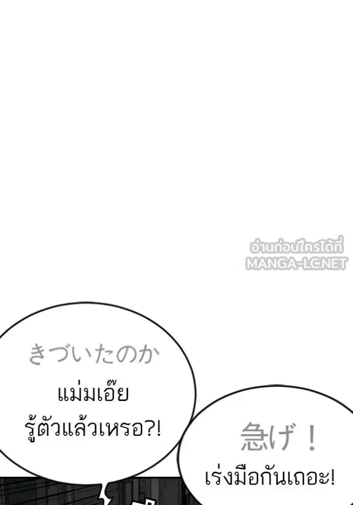 หน้า 47 จาก 131