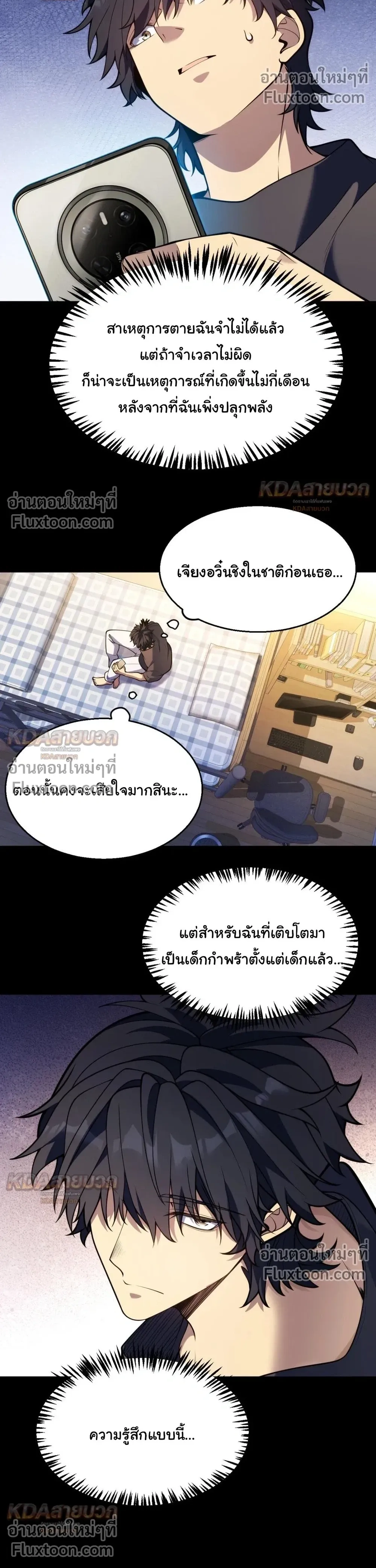หน้า 4 จาก 25