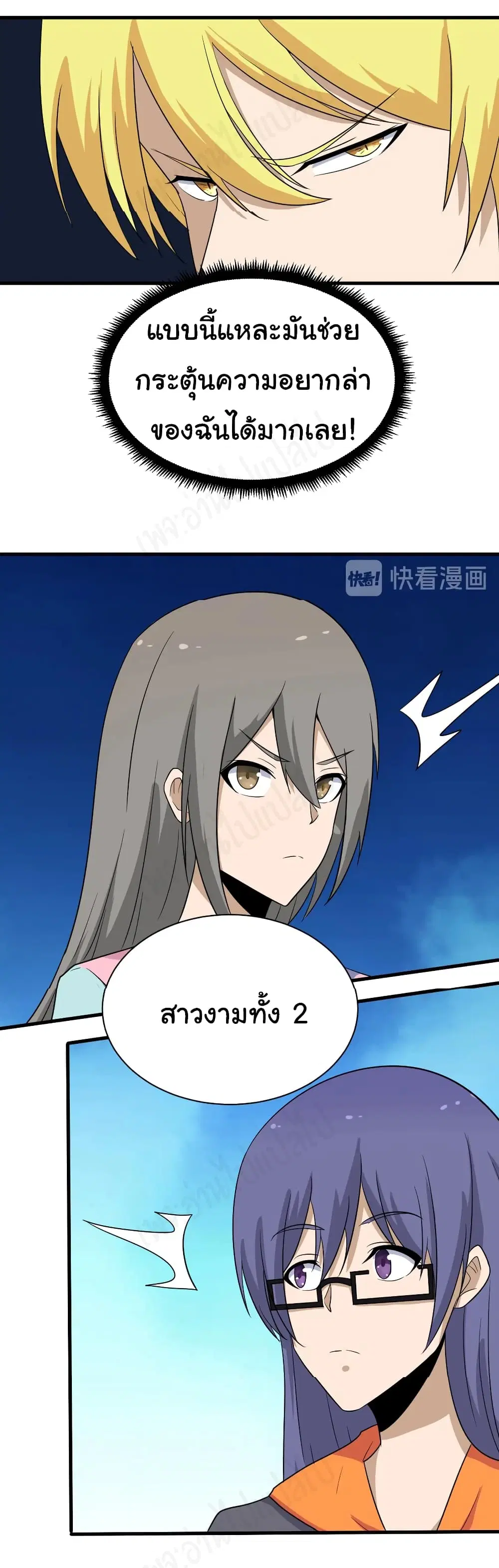 หน้า 14 จาก 31