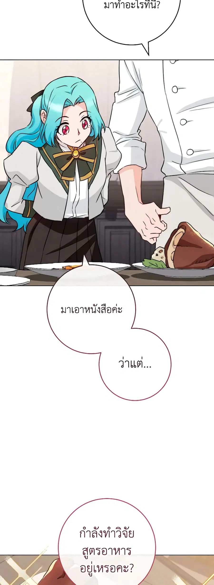 หน้า 35 จาก 44