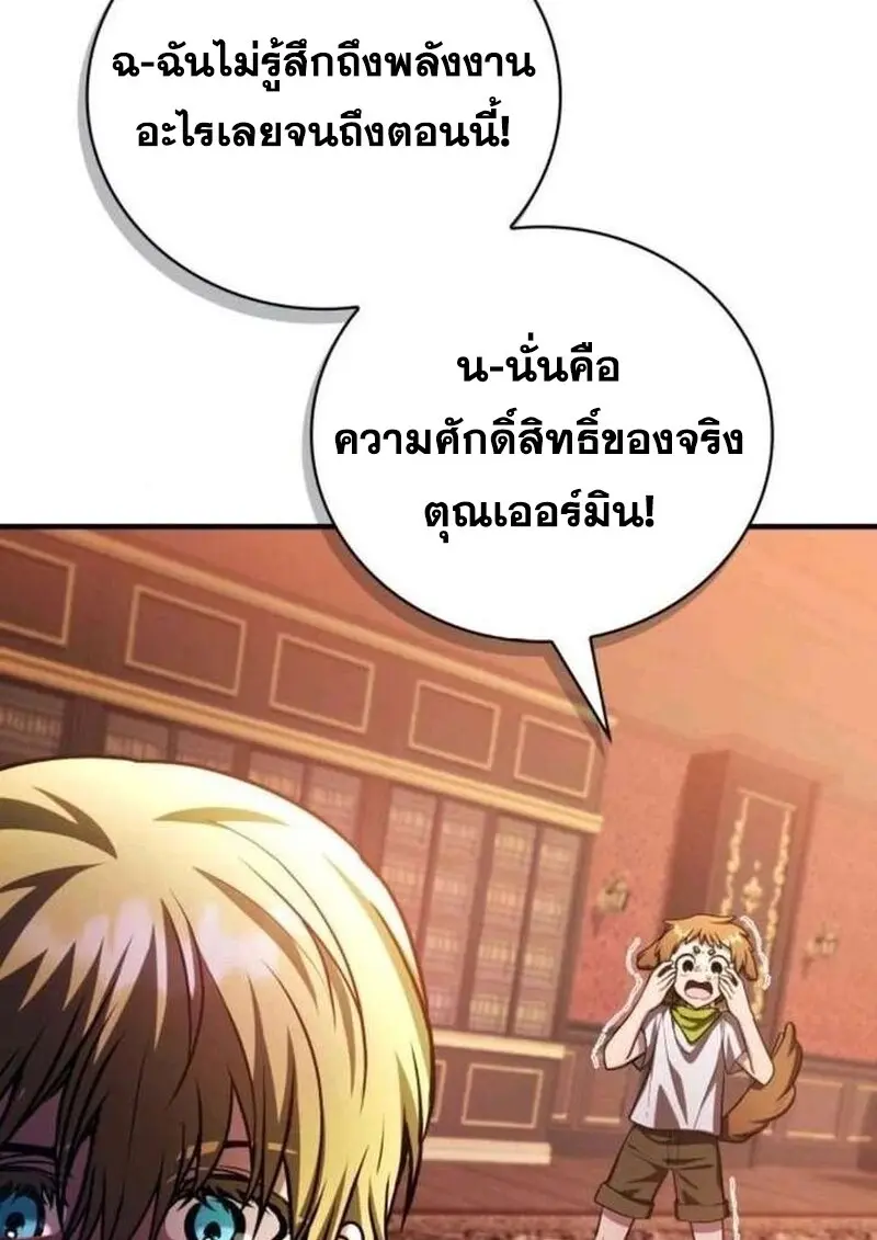 หน้า 76 จาก 158