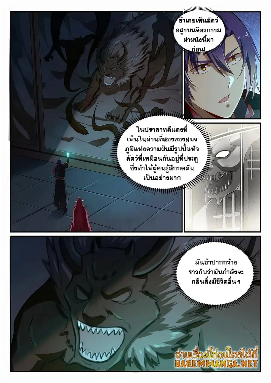 หน้า 2 จาก 17