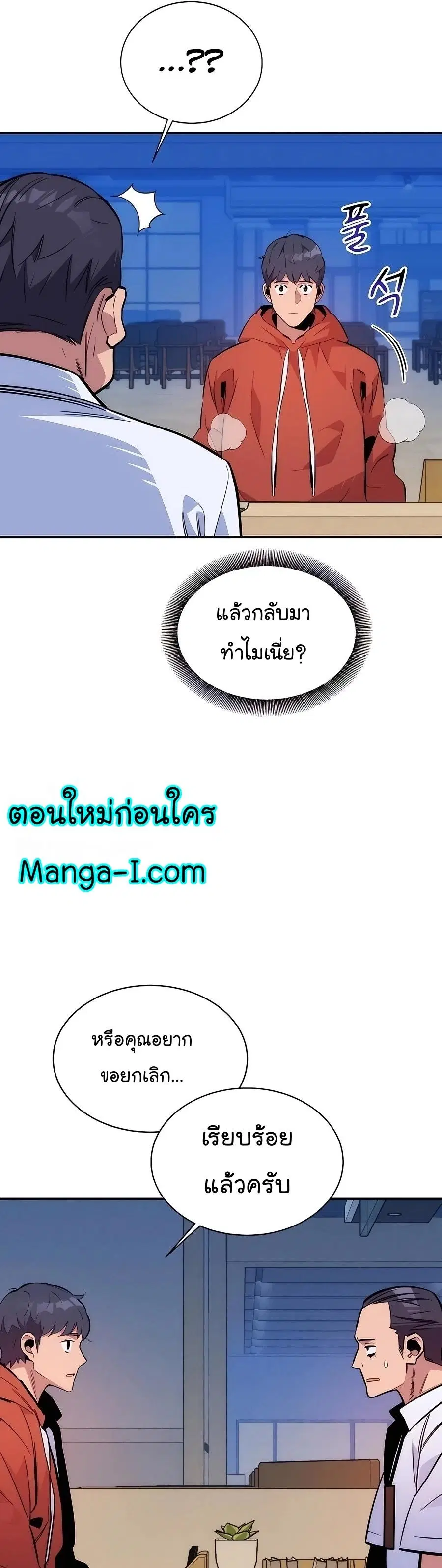 หน้า 53 จาก 57