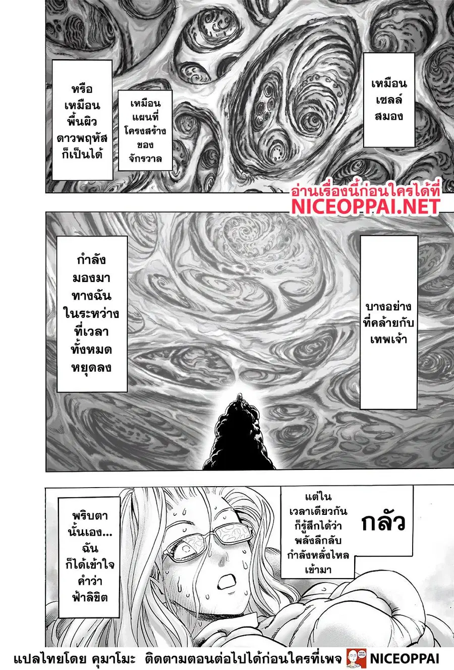หน้า 16 จาก 23