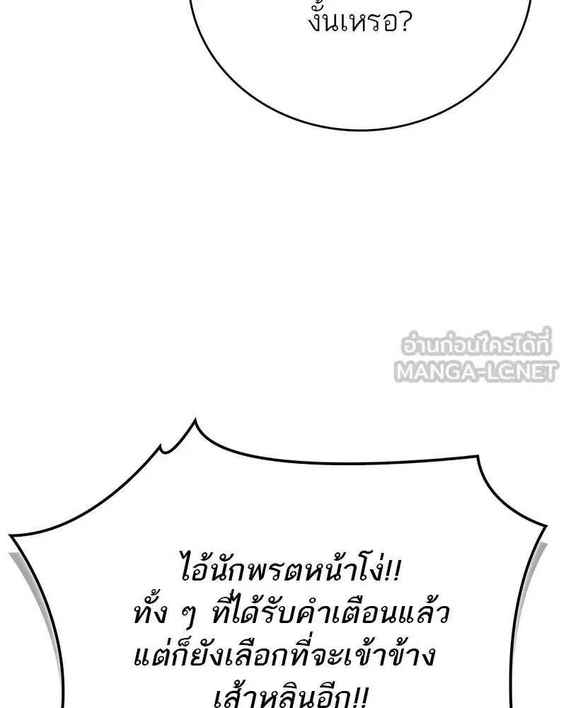 หน้า 99 จาก 163