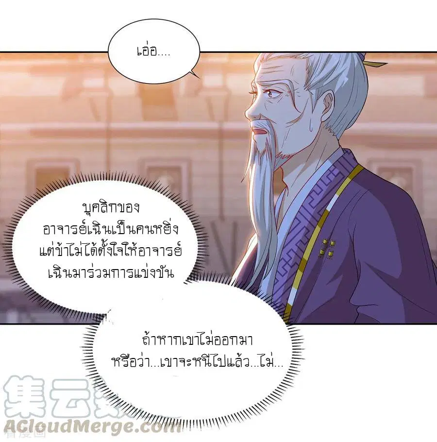 หน้า 4 จาก 22