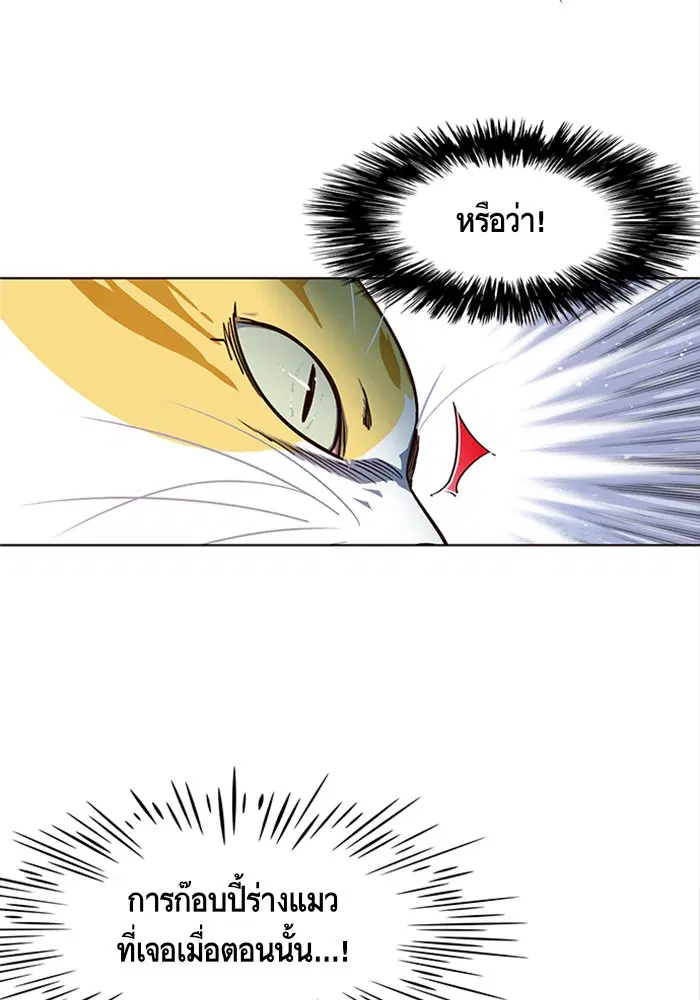 หน้า 18 จาก 90