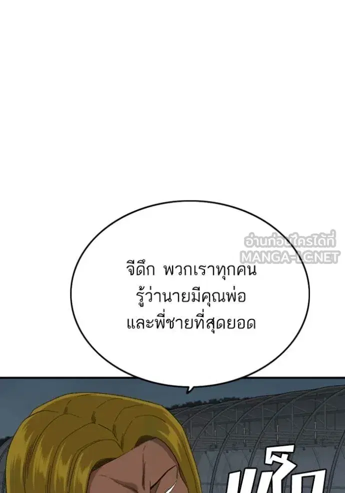 หน้า 86 จาก 148