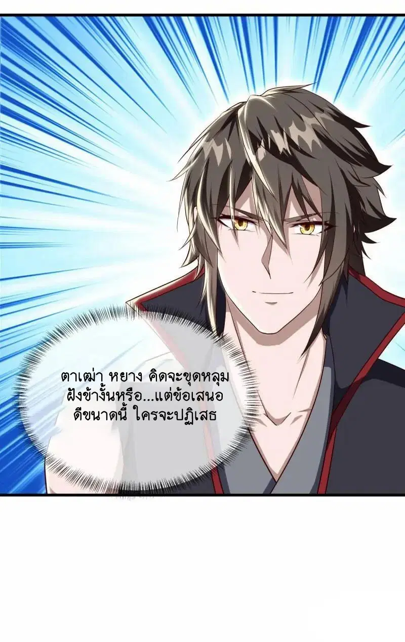 หน้า 40 จาก 51