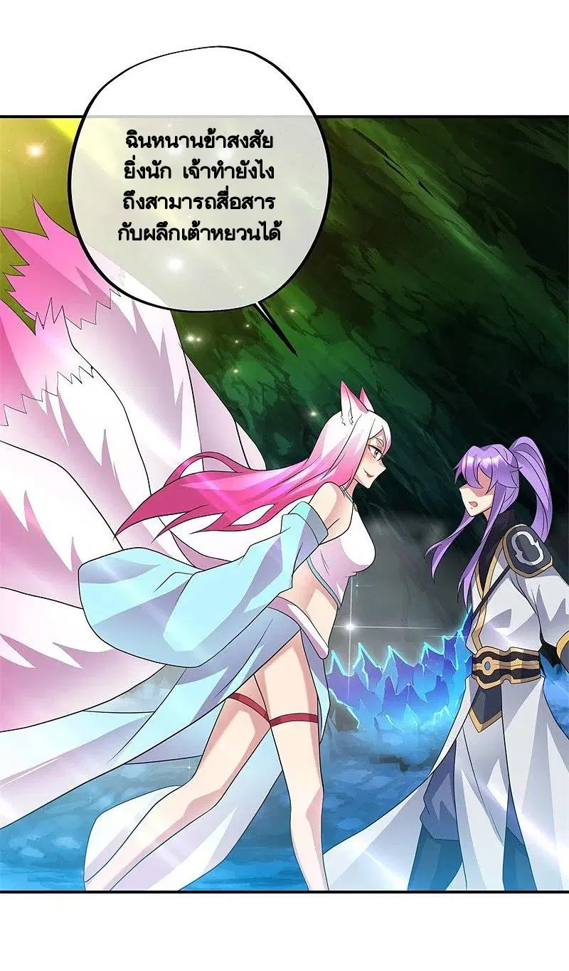 หน้า 41 จาก 61