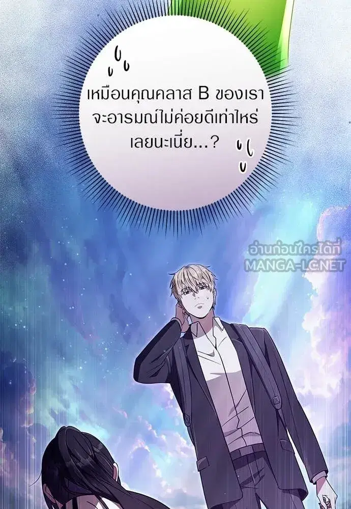 หน้า 62 จาก 143