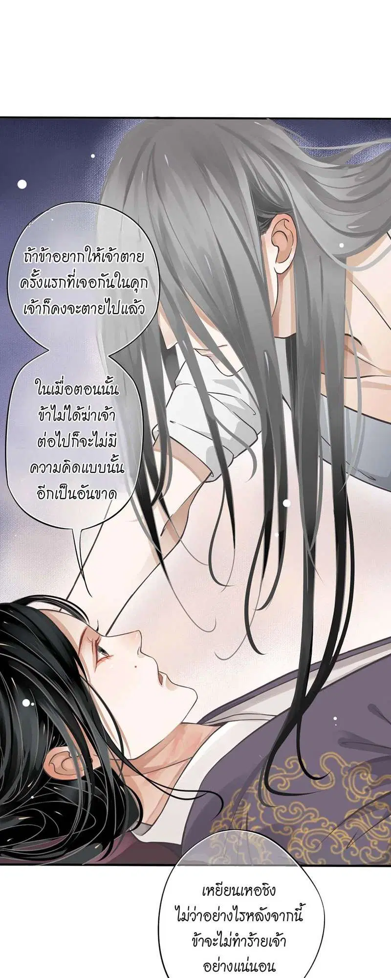 หน้า 32 จาก 45