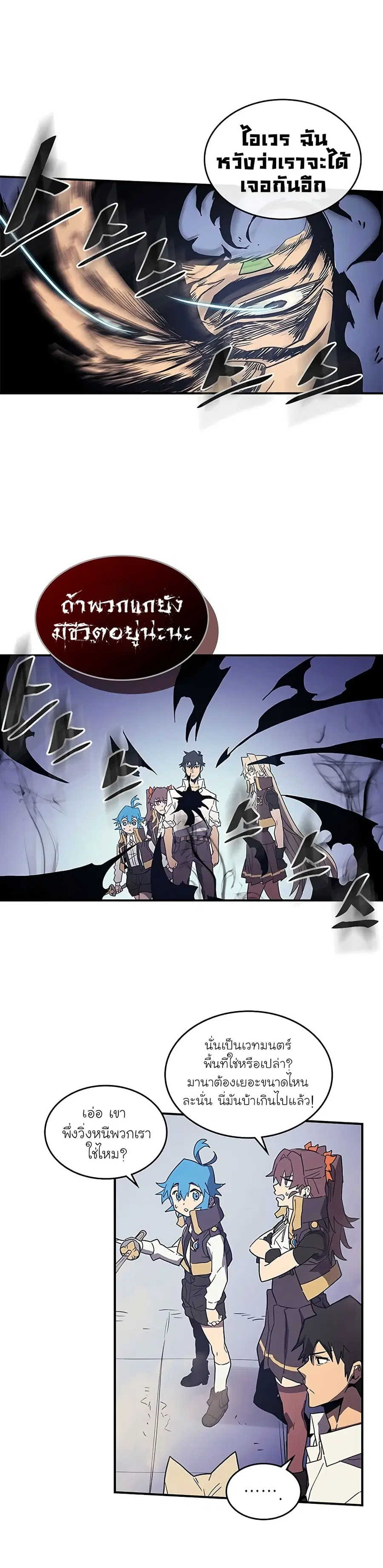 หน้า 23 จาก 29
