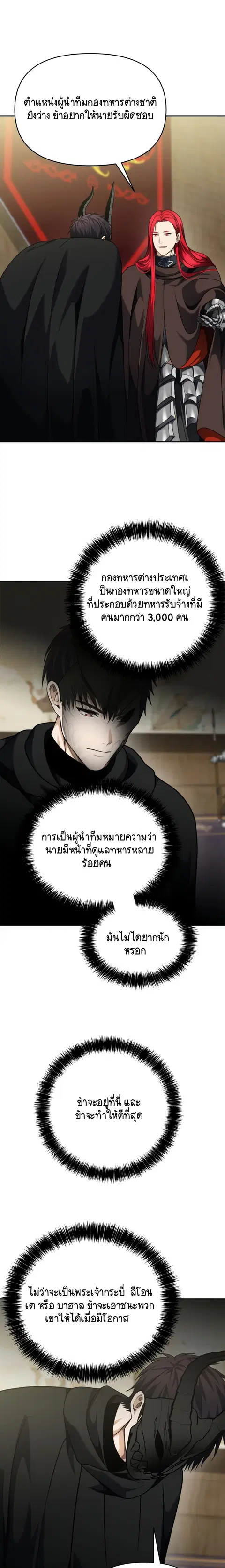 หน้า 17 จาก 21