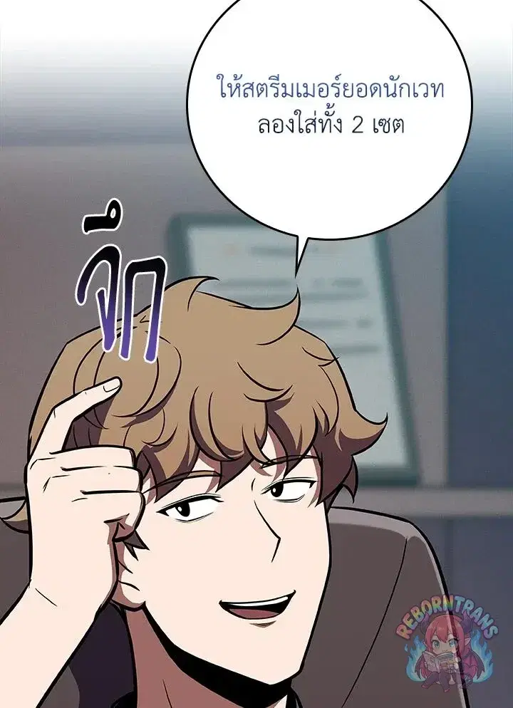 หน้า 51 จาก 165