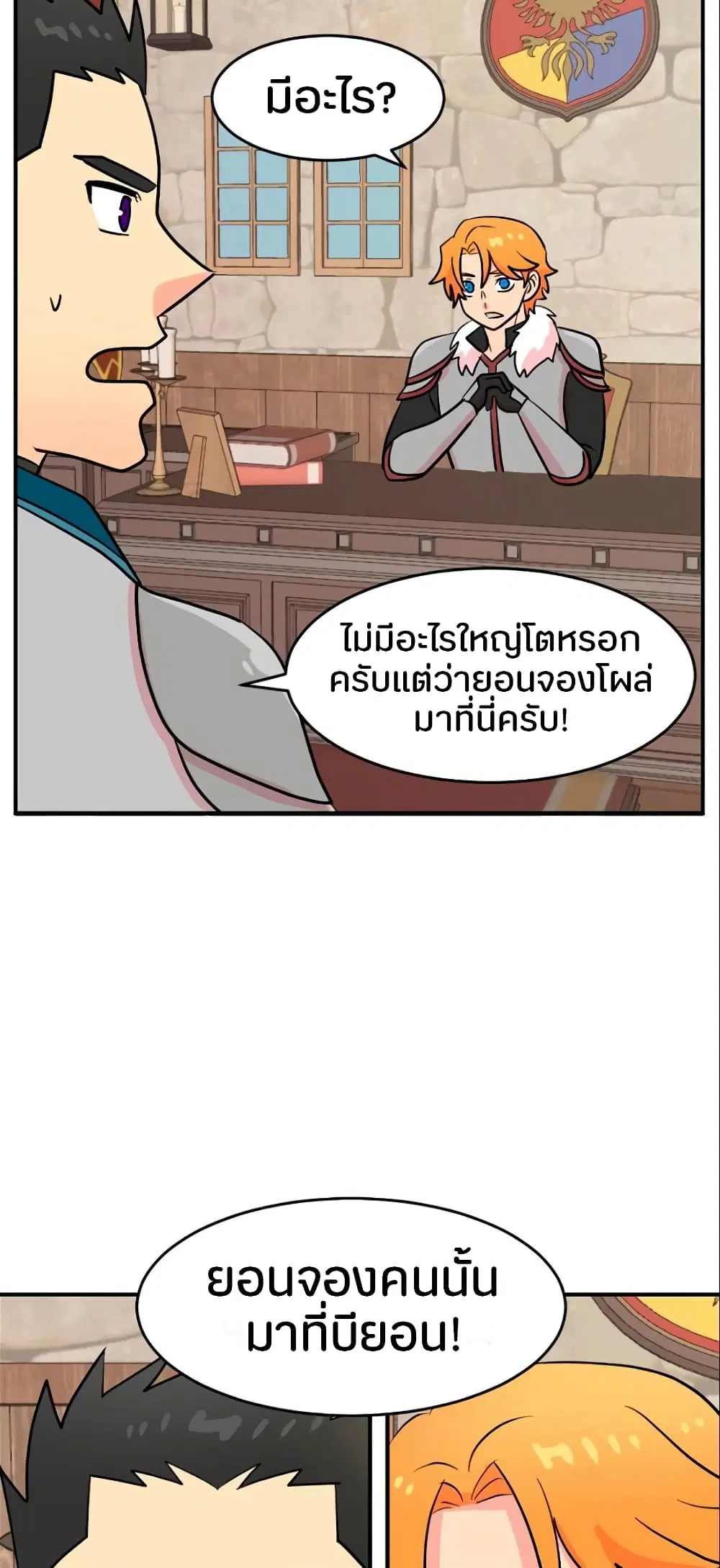 หน้า 30 จาก 37