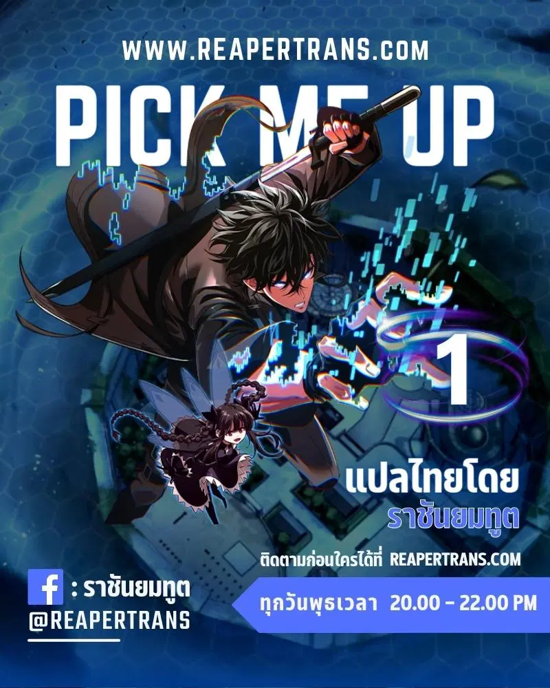 หน้า 1 จาก 12