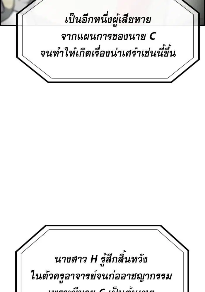 หน้า 112 จาก 138
