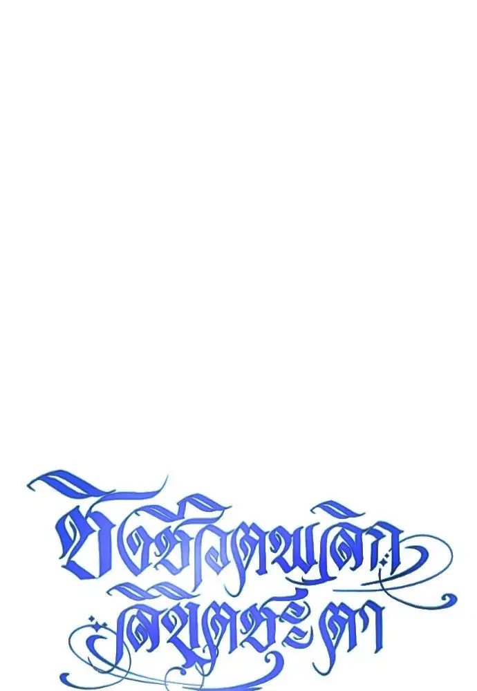 หน้า 131 จาก 177