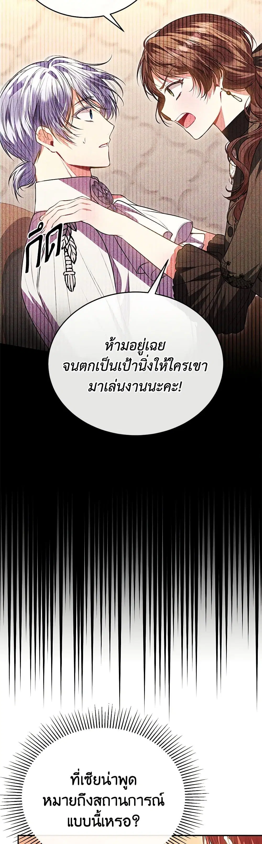 หน้า 10 จาก 45