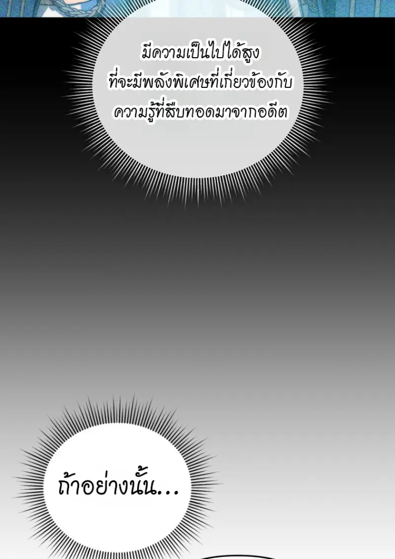 หน้า 12 จาก 138