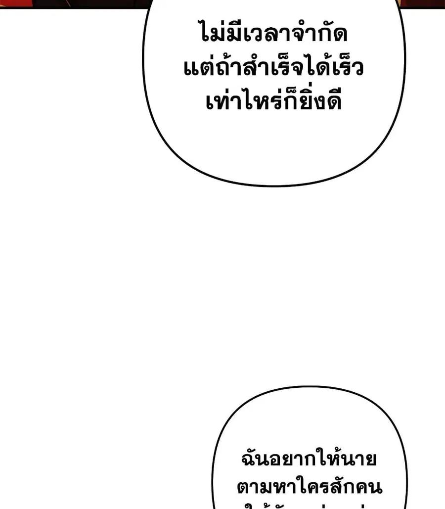 หน้า 34 จาก 101