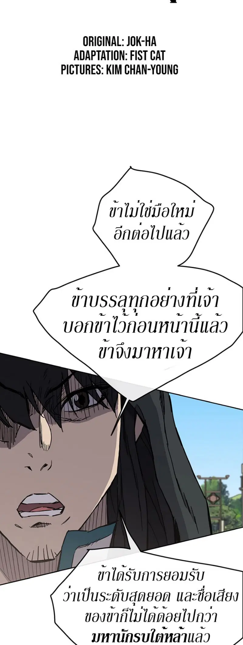 หน้า 2 จาก 59