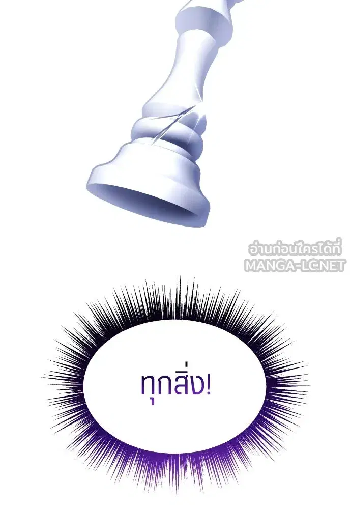 หน้า 321 จาก 372