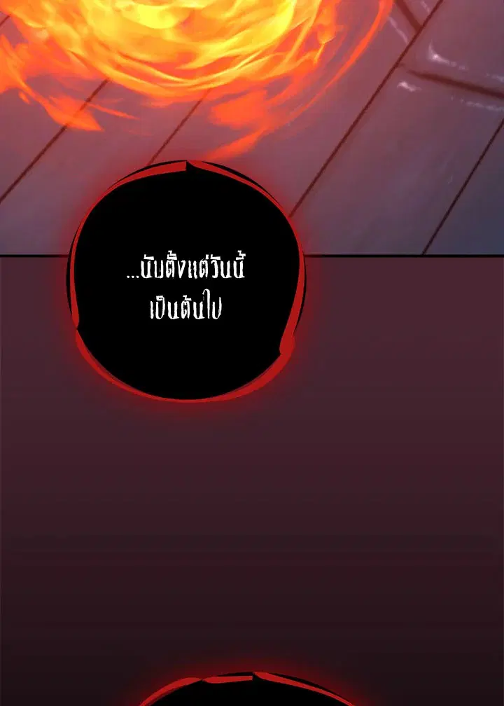 หน้า 13 จาก 115
