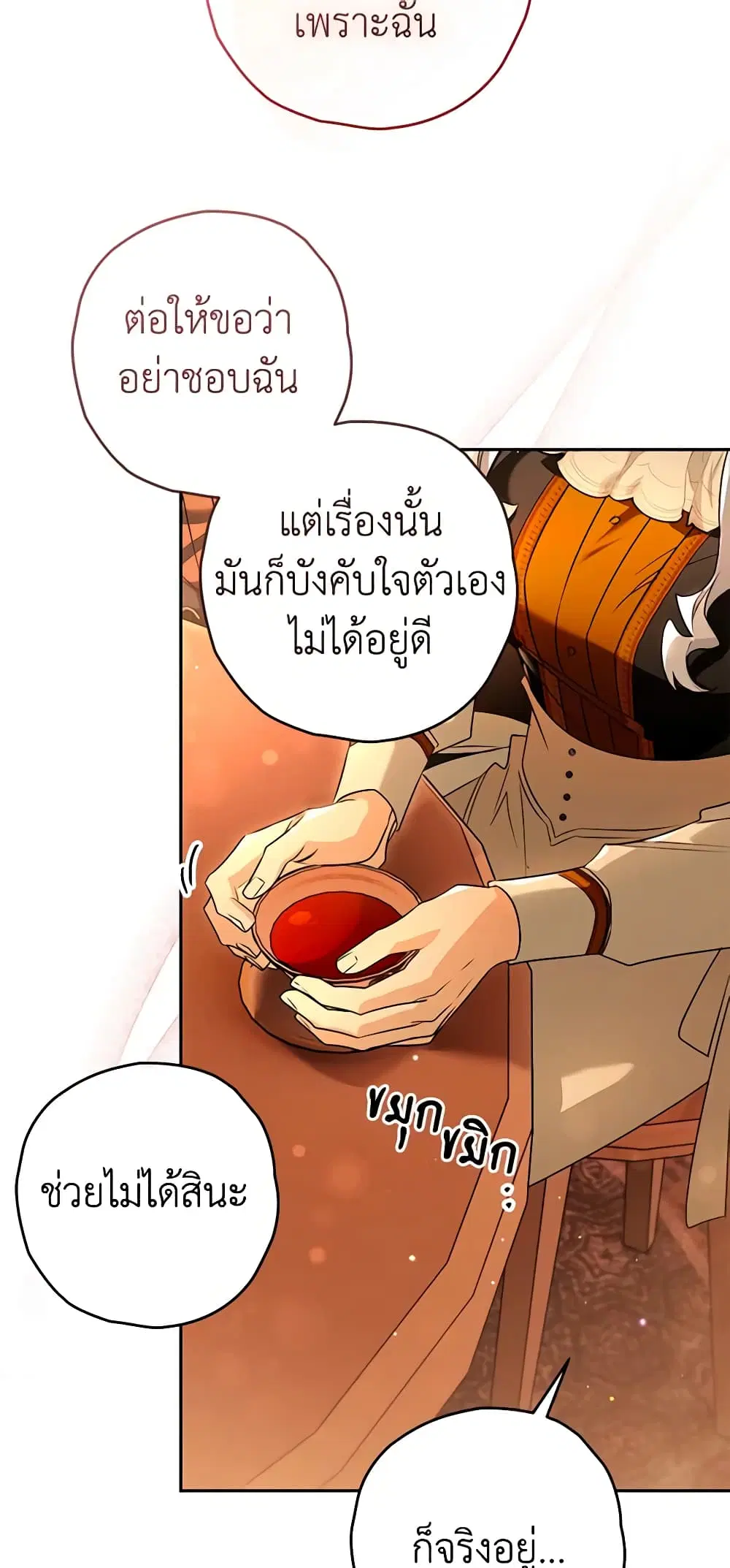 หน้า 32 จาก 54